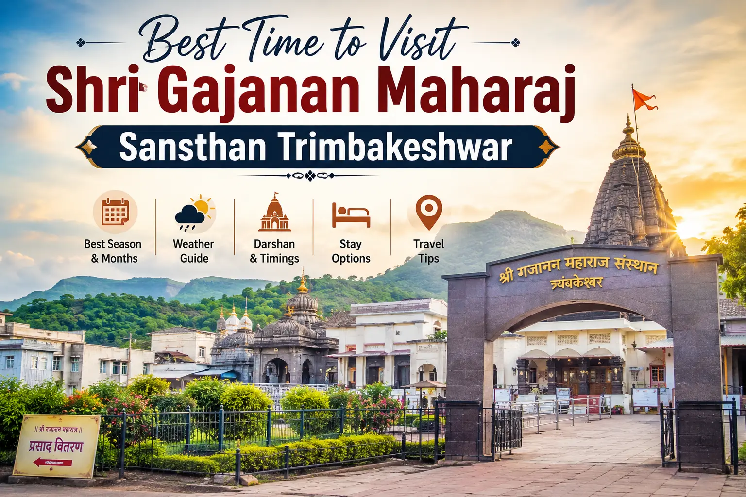 Best Time to Visit Shri Gajanan Maharaj Sansthan Trimbakeshwar