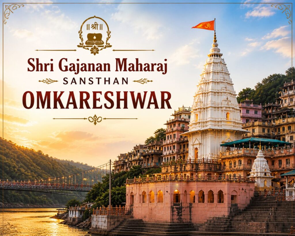 Shri Gajanan Maharaj Sansthan Omkareshwar