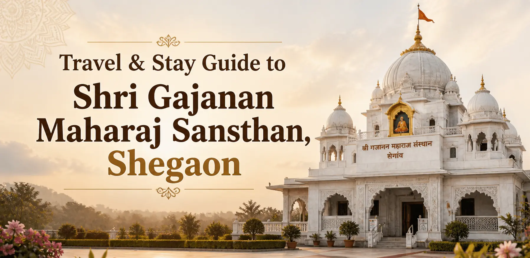 Shri Gajanan Maharaj Sansthan, Shegaon Travel & Stay Guide 