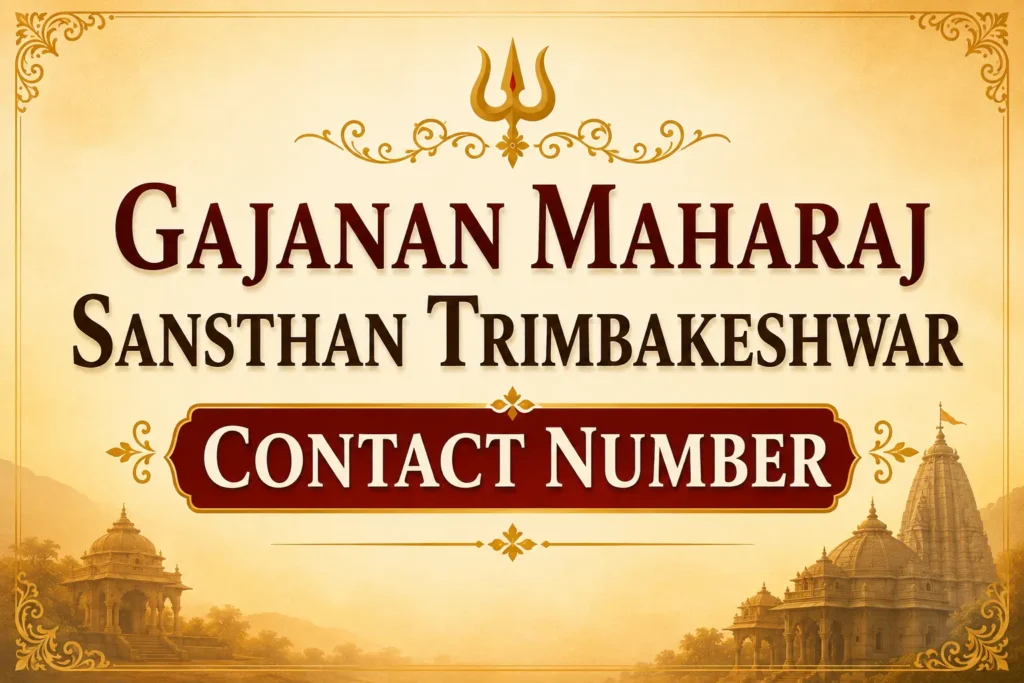 Gajanan Maharaj Sansthan Trimbakeshwar Contact Number