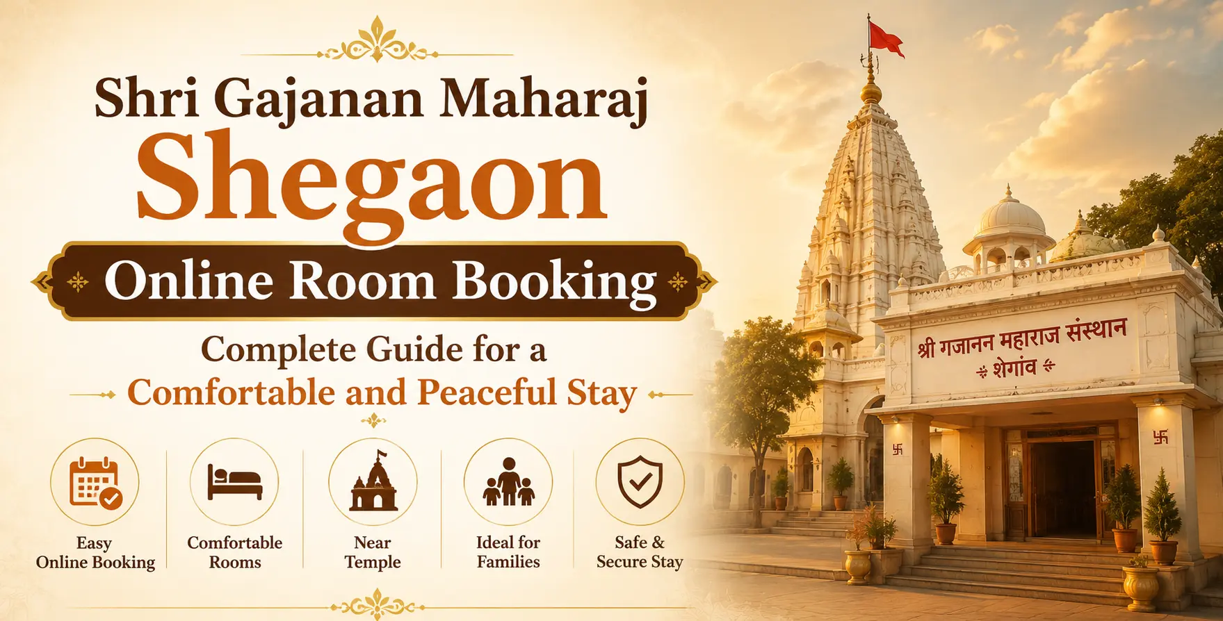 Shri Gajanan Maharaj Shegaon Online Room Booking Shri Gajanan Maharaj Shegaon Online Room Booking