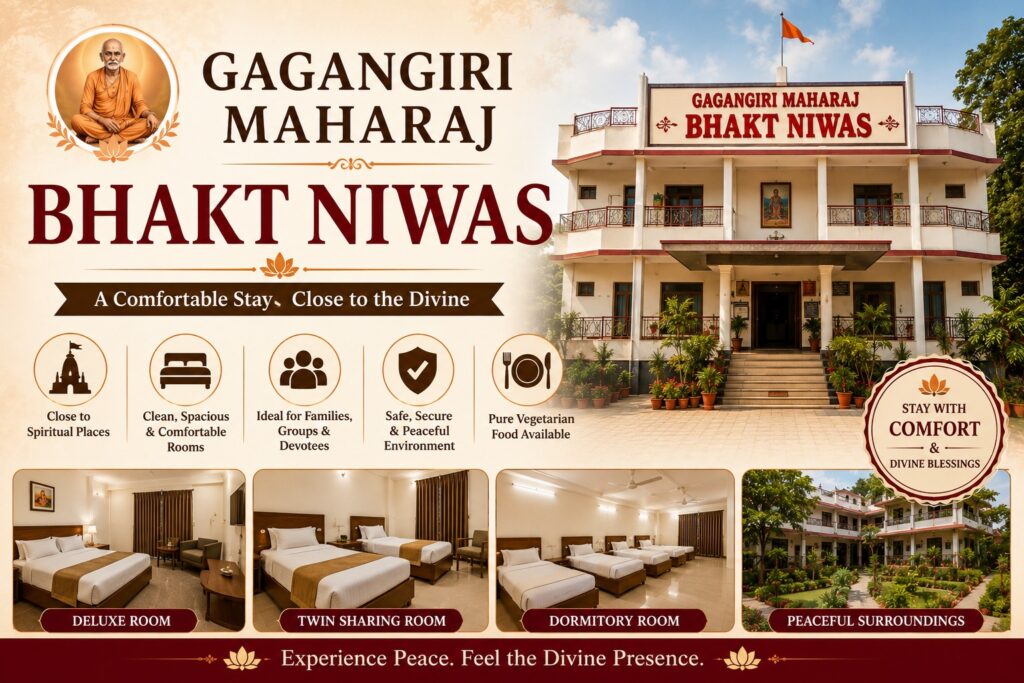 Gagangiri Maharaj Bhakt Niwas