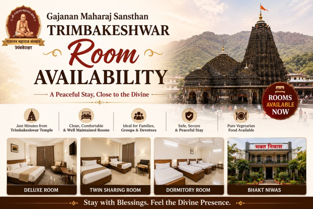 Gajanan Maharaj Sansthan Trimbakeshwar Room Availability