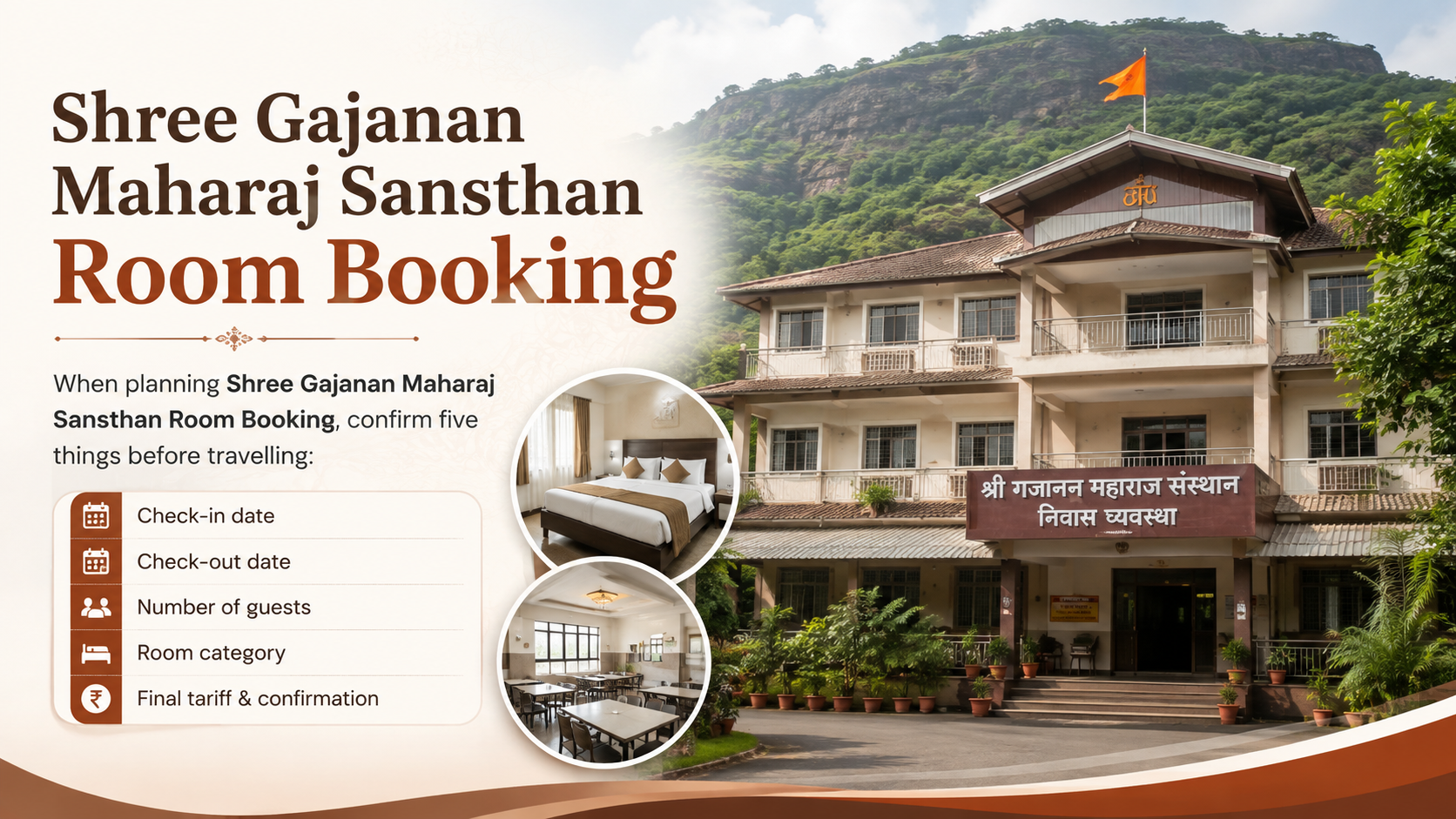 Gajanan Maharaj Sansthan Trimbakeshwar Accommodation