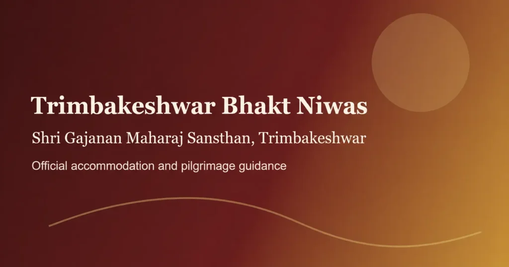 Shri Gajanan Maharaj Sansthan Trimbakeshwar