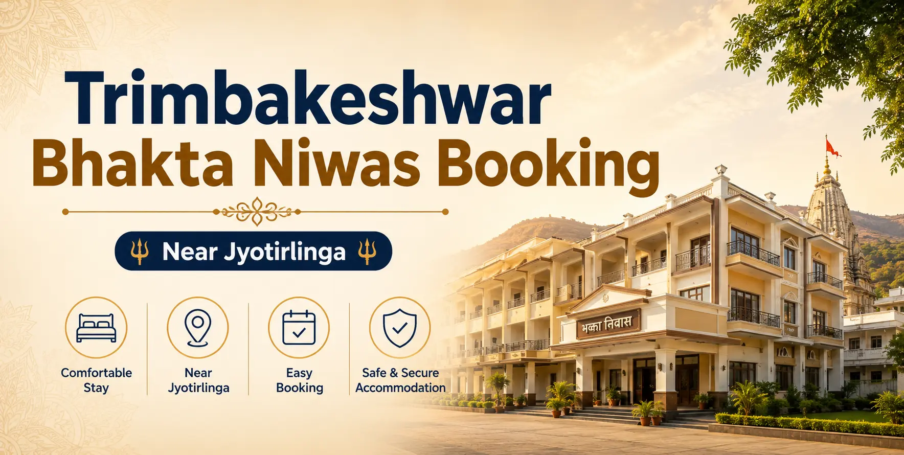 Trimbakeshwar Bhakt Niwas booking near Jyotirlinga