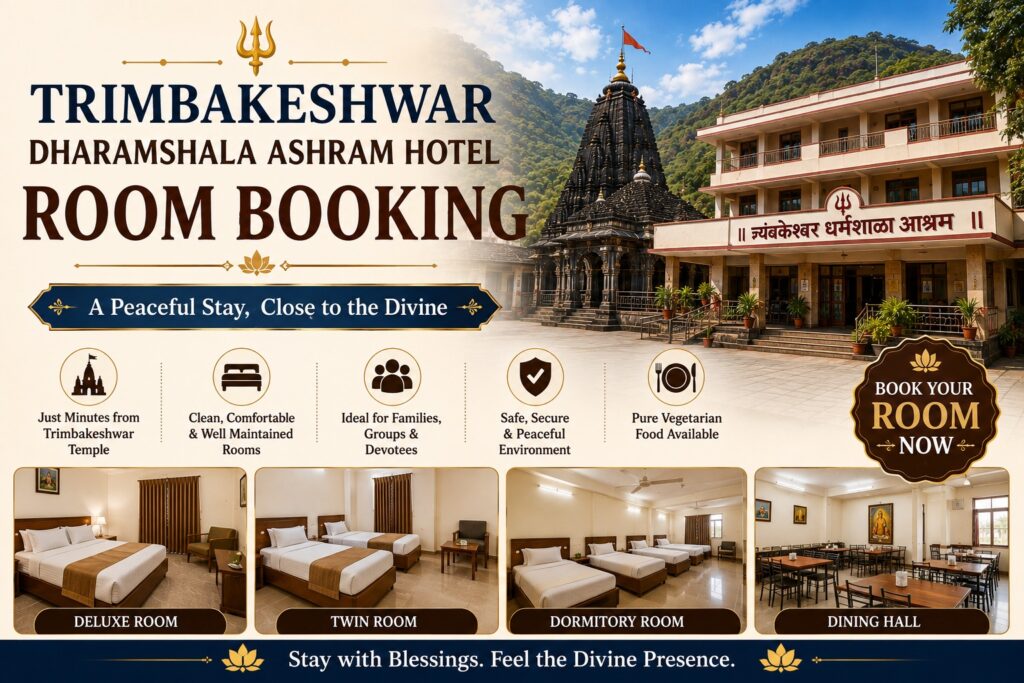 Trimbakeshwar Dharamshala Ashram Hotel Room Booking