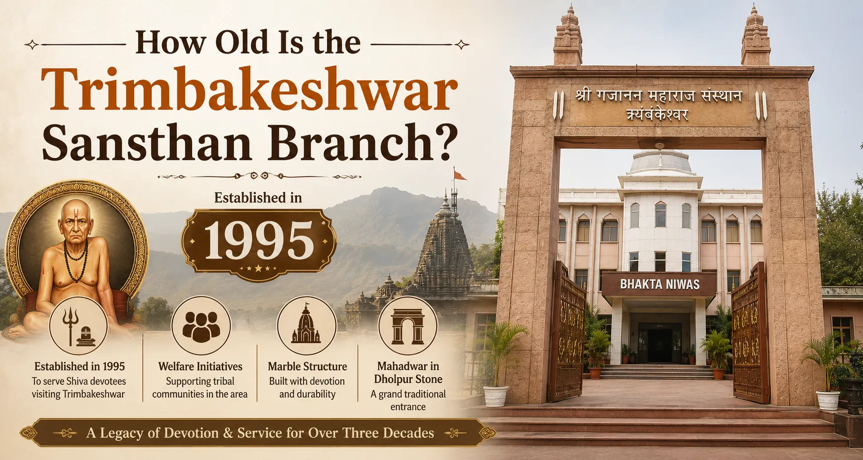 Trimbakeshwar-Sansthan-A-Legacy-of-Devotion