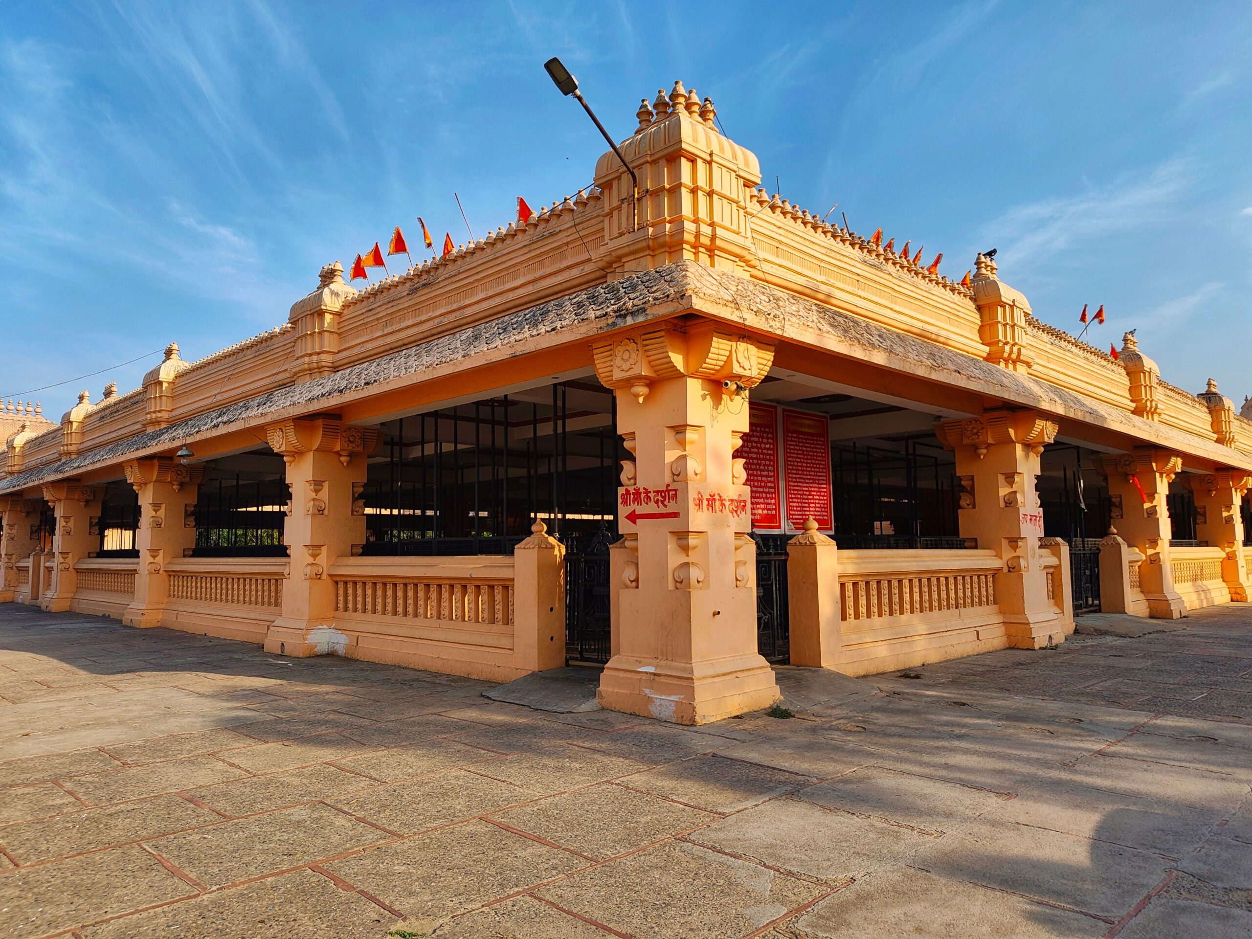 Where to stay in Nashik for Trimbakeshwar Temple