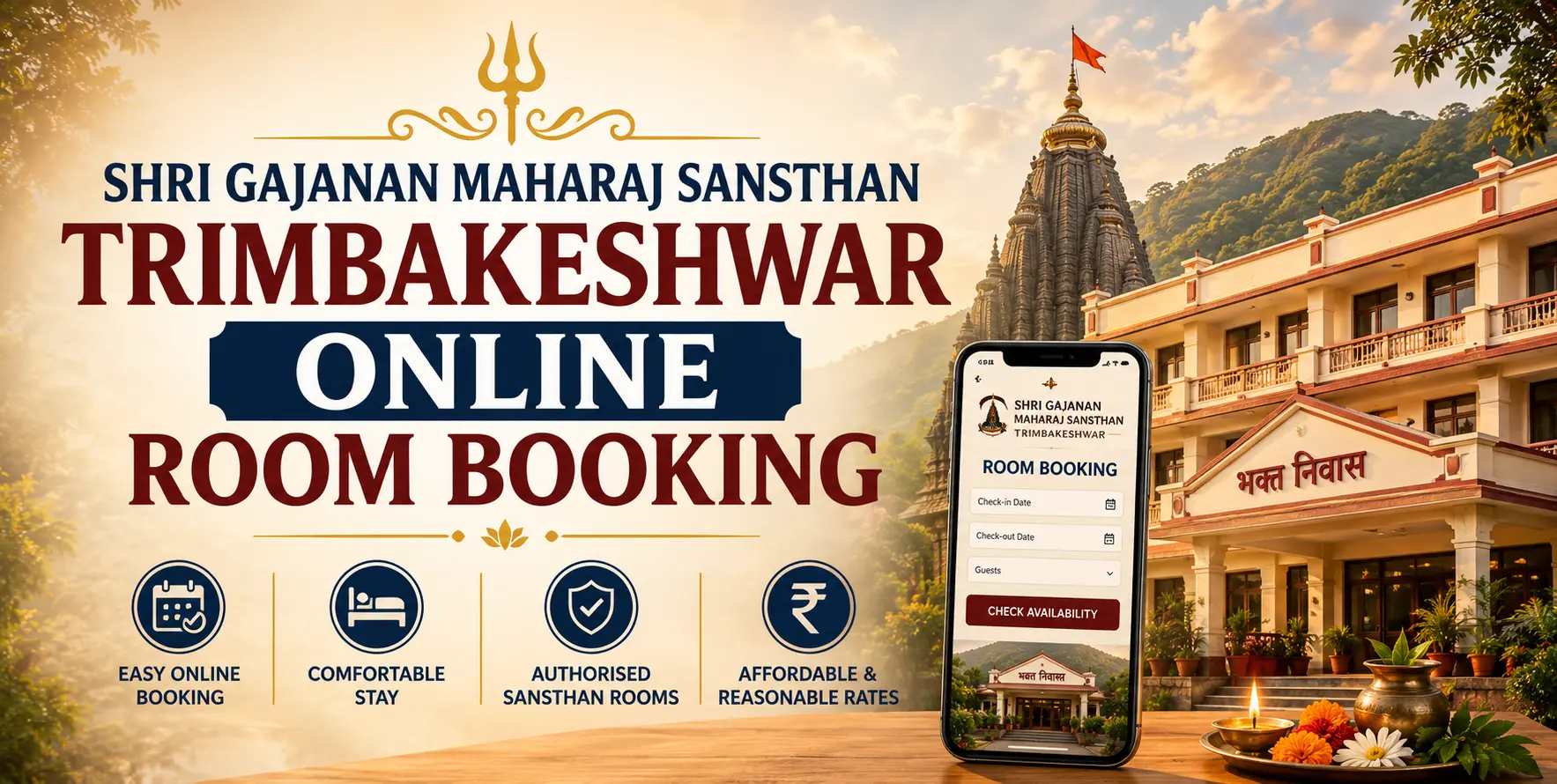 Shri Gajanan Maharaj Sansthan Trimbakeshwar Online Room Booking