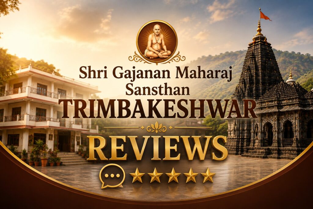 Shri Gajanan Maharaj Sansthan Trimbakeshwar Reviews