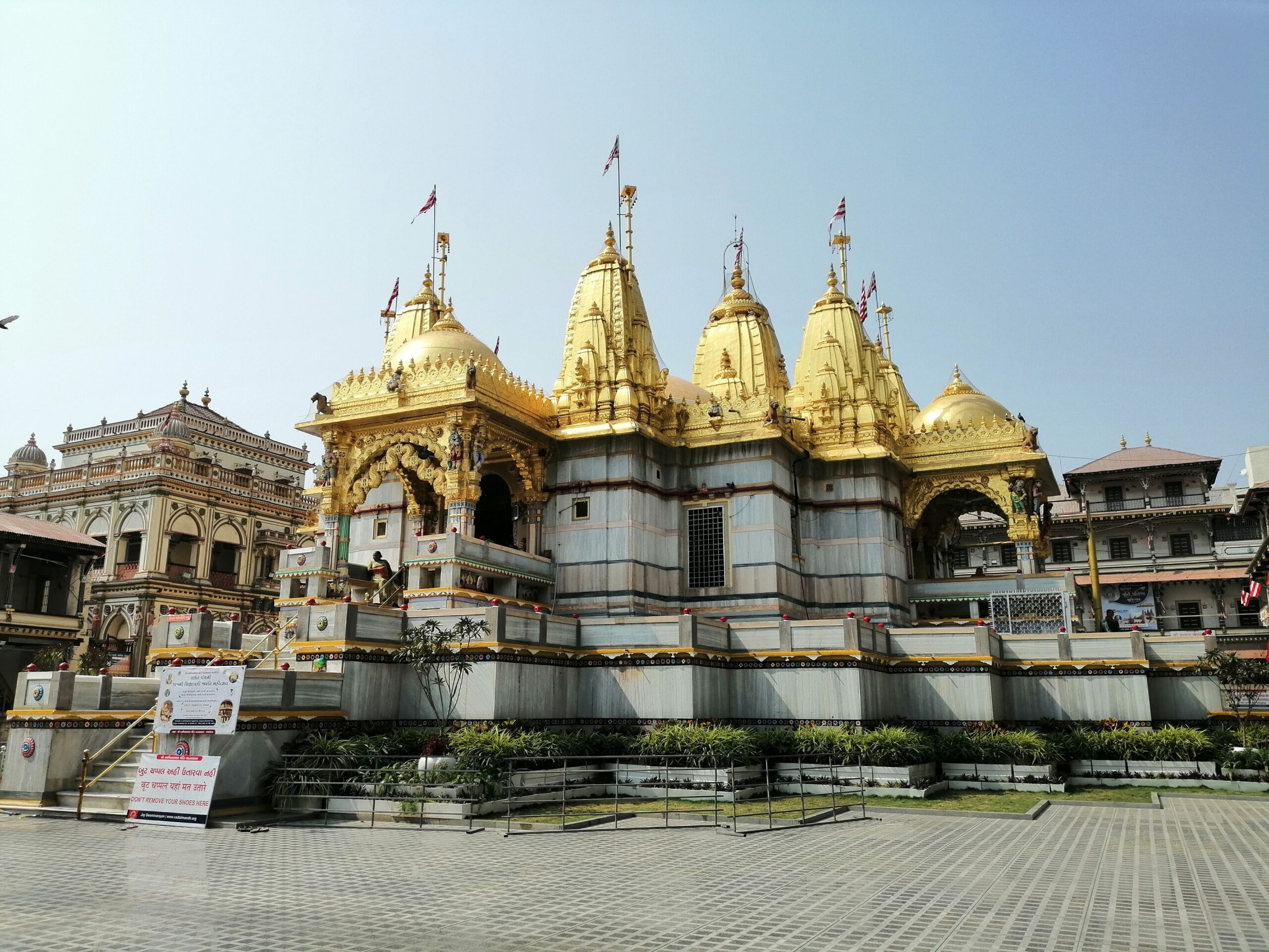Shri Gajanan Maharaj Sansthan Trimbakeshwar Reviews